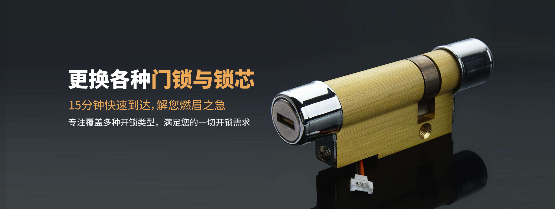 许昌魏都区banner03