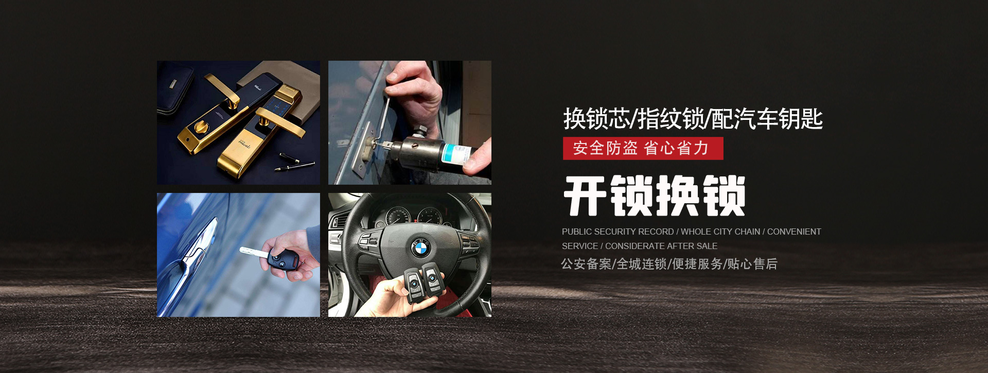 许昌魏都区banner01