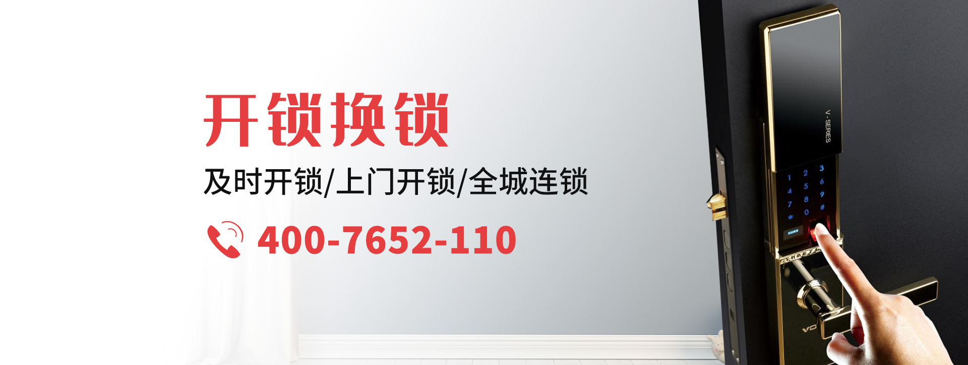 许昌魏都区banner